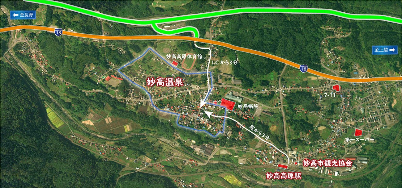 妙高温泉アクセスマップ